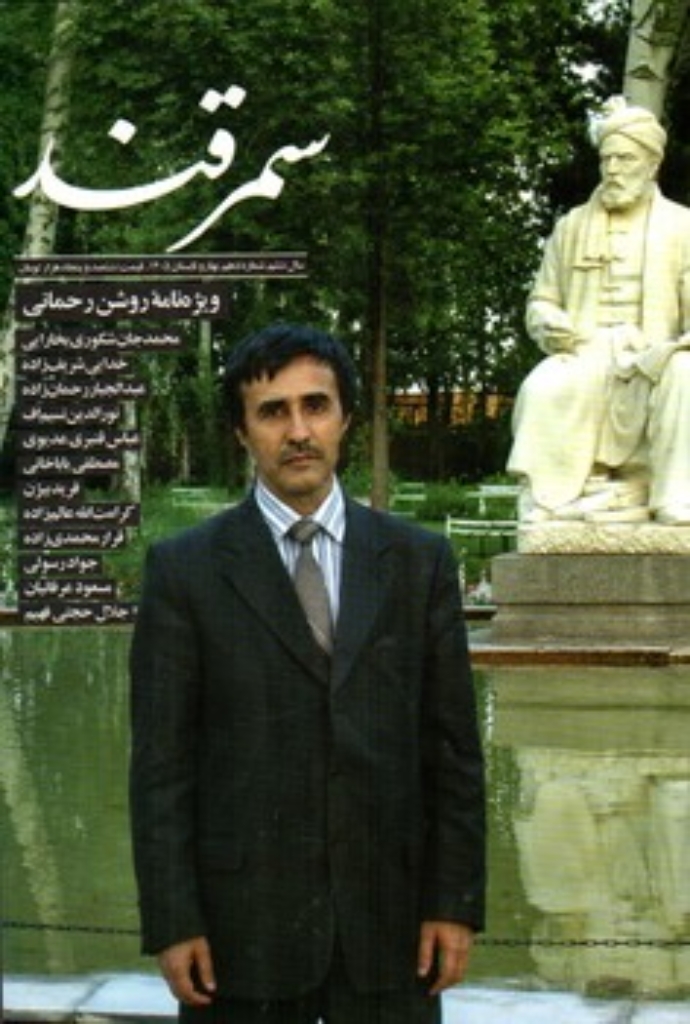 تصویر  مجله سمرقند -شماره دهم - بهار و تابستان 1405 (رقعی-شمیز)